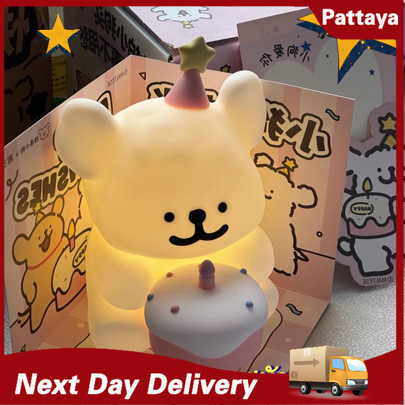 โคมไฟกลางคืนลายเส้นสุนัข โคมไฟเค้กการ์ตูน ของตกแต่งโต๊ะ ของขวัญวันเกิดเพื่อน