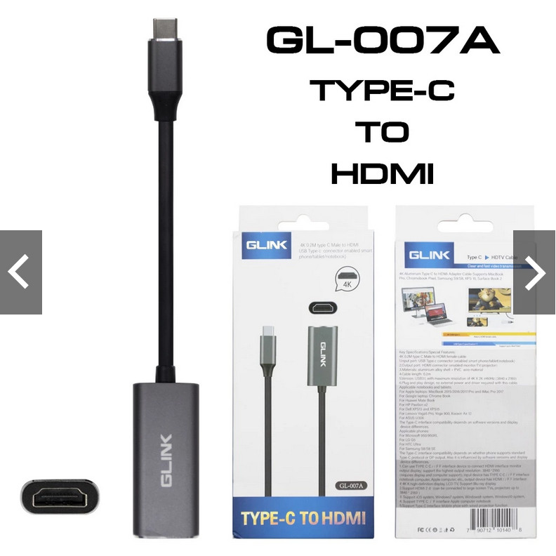 สายแปลง Usb Type-C เป็น HDMI  Glink GL-007A Cable Type-C TO HDMI