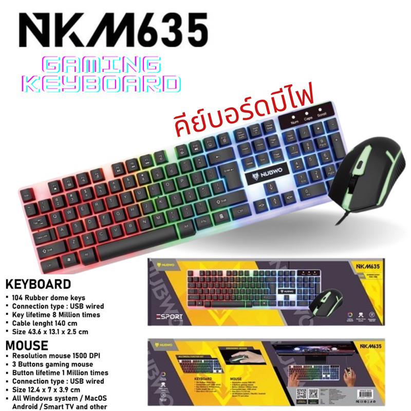 คีย์บอร์ด+เม้าส์ 2in1 NUBWO NKM635 สีดำ ของแท้ 100%