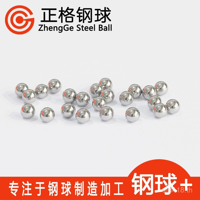 7 เส้นผ่านศูนย์กลางลูกบอลแข็ง 5.556mmSUS304 นิ้ว/32 ลูกบอลสแตนเลส ลูกบอลสแตนเลส M8WU