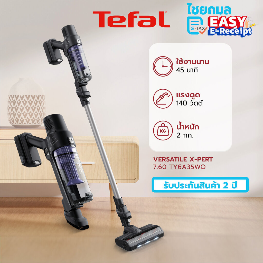 TEFAL เครื่องดูดฝุ่นไร้สาย X-PERT 7.60 รุ่น TY6A35WO 140 วัตต์ พร้อมไฟ LED ส่องสว่าง