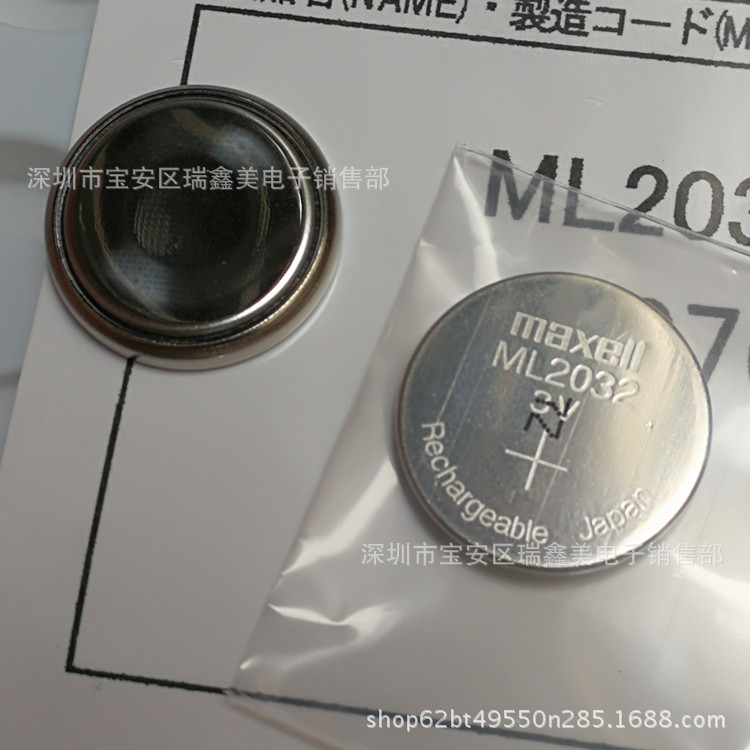 Wansheng maxell ml2032 3V ปุ่ม maxell ชาร์จต้นฉบับ/11.27A