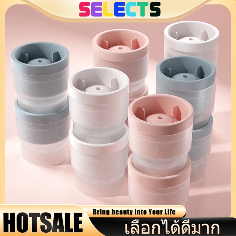 SELECTS 【สำหรับวิสกี้โดยเฉพาะ】แม่พิมพ์ทำน้ำแข็งก้อนกลม ละลายช้าไม่เจือจางรส Ice Ball Maker แม่พิมพ์น้ำแข็งทรงกลม