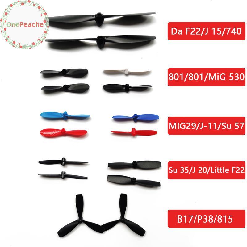 OnePeache 1 คู่โฟม Hand Throwing Glider ใบพัด Power Paddle สําหรับ F22 SU35 SU57 J11B J20 รีโมทคอนโทรลเครื่องบินอุปกรณ์เสริม TH