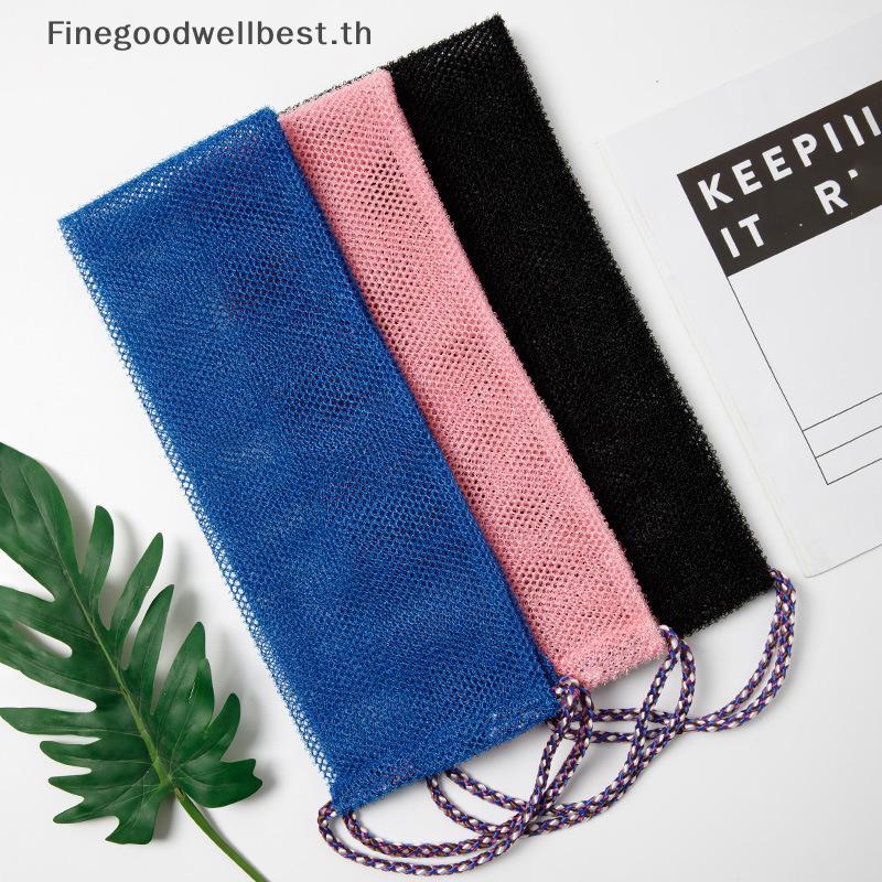 FBTH แอฟริกันสุทธิฟองน้ําอาบน้ํา, 14x77 ซม.แอฟริกันสุทธิยาว Bath Net ฟองน้ํา Exfoliating Shower Body