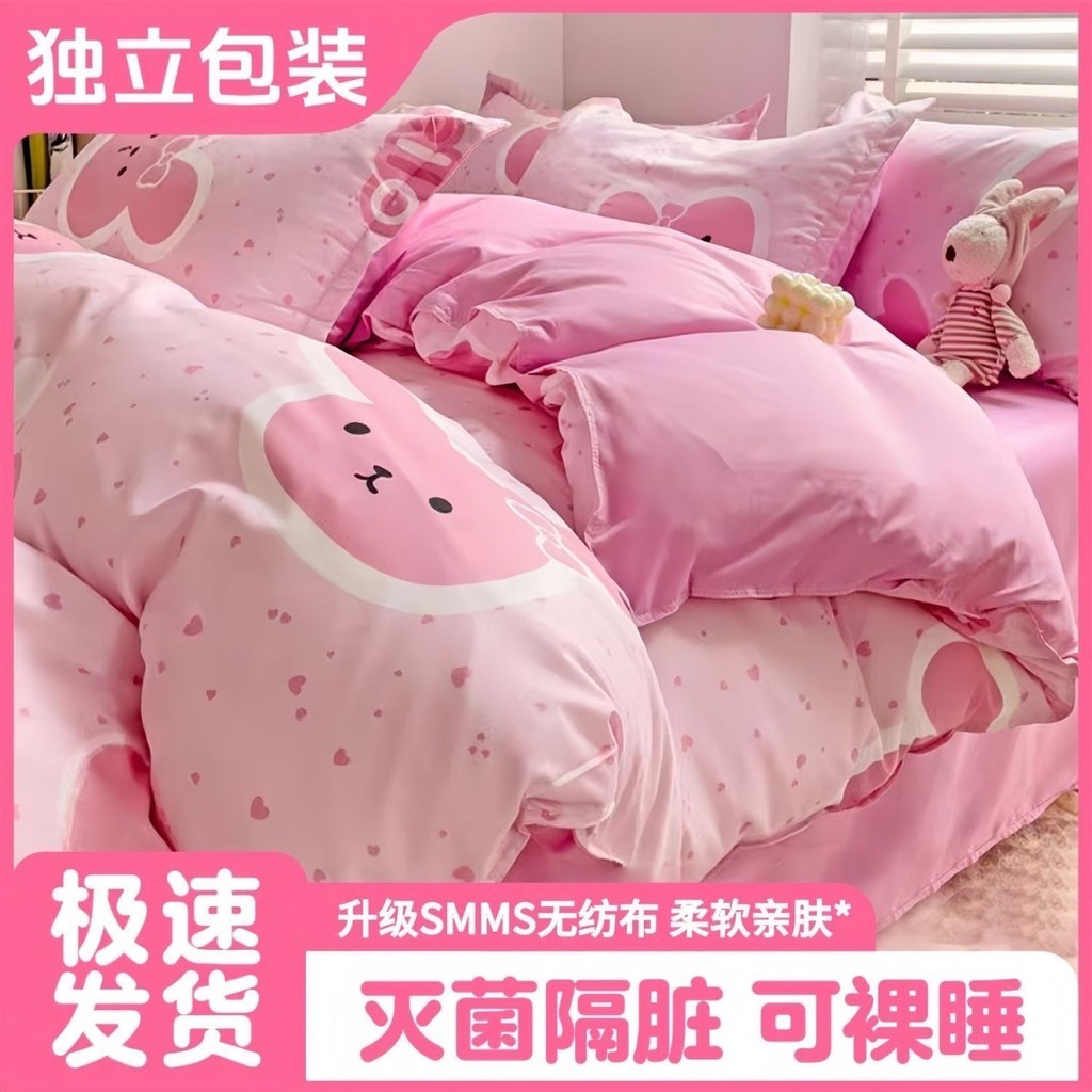 四件套旅游用品Disposable bed sheets, quilt covers, pillowcases, hotel bed four-piece sets旅游出差一次性床单被套枕套欢乐旅行三
