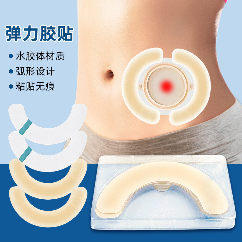 Hot Sale#Elastic Adhesive Elastic Adhesive Patch Water Reinforcement Pouch Pouch Adhesive Base Anti-