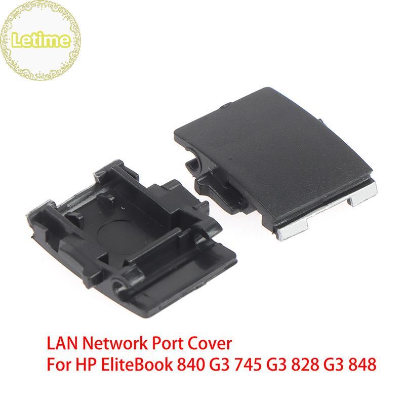 Letime 1 PC เปลี่ยนพอร์ตเครือข่าย LAN สําหรับ EliteBook 840 G3 745 G3 828 G3 848 TH
