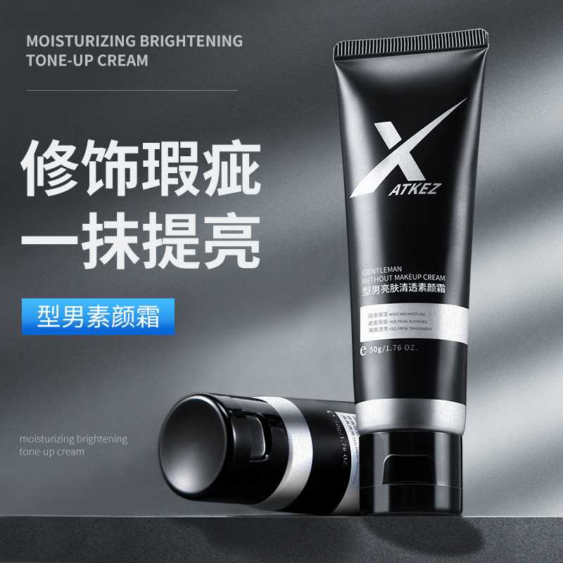 คอนซีลเลอร์ Hercus Moisturizing Mens Firming Mens Cream Rejuvenating Face Cream บีบีครีม 50g Lazy Po