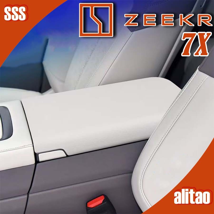 [READY]ZEEKR 7X Armrest Cover Body Kit zeekr 7x Car Decoration Accessories H9T7