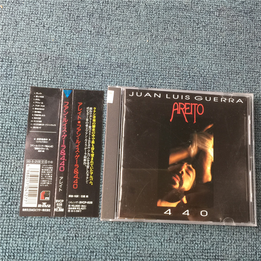 Juan Luis Guerra 440 Are to (ฉบับญี่ปุ่น ) mang3