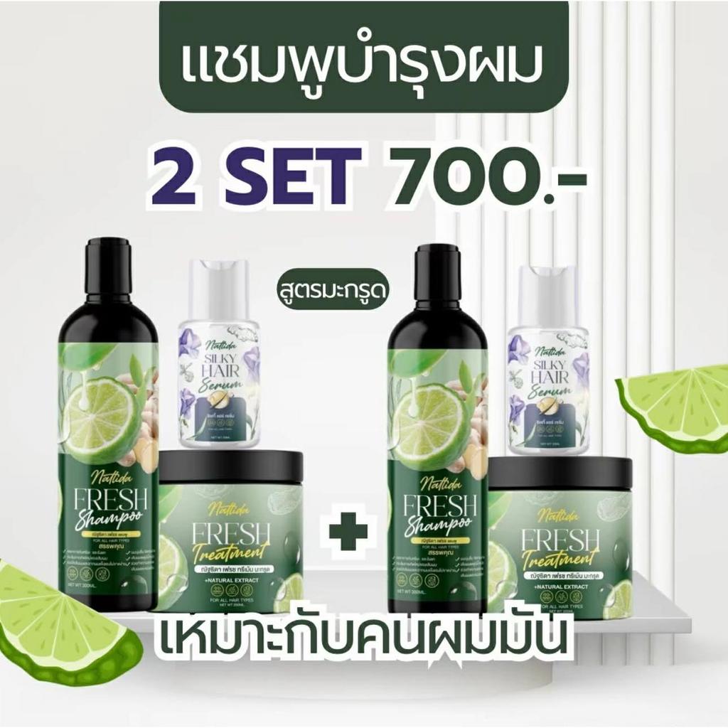 2เซต แชมพูซ้อกัส [ของแท้รับตรงบริษัท] สูตรอัญชัญ สูตรมะกรูด 1 เซตได้ 3 ชิ้น แชมพู+ทรีทเม้น+เซรั่มบำรุงผม รูปที่ 6