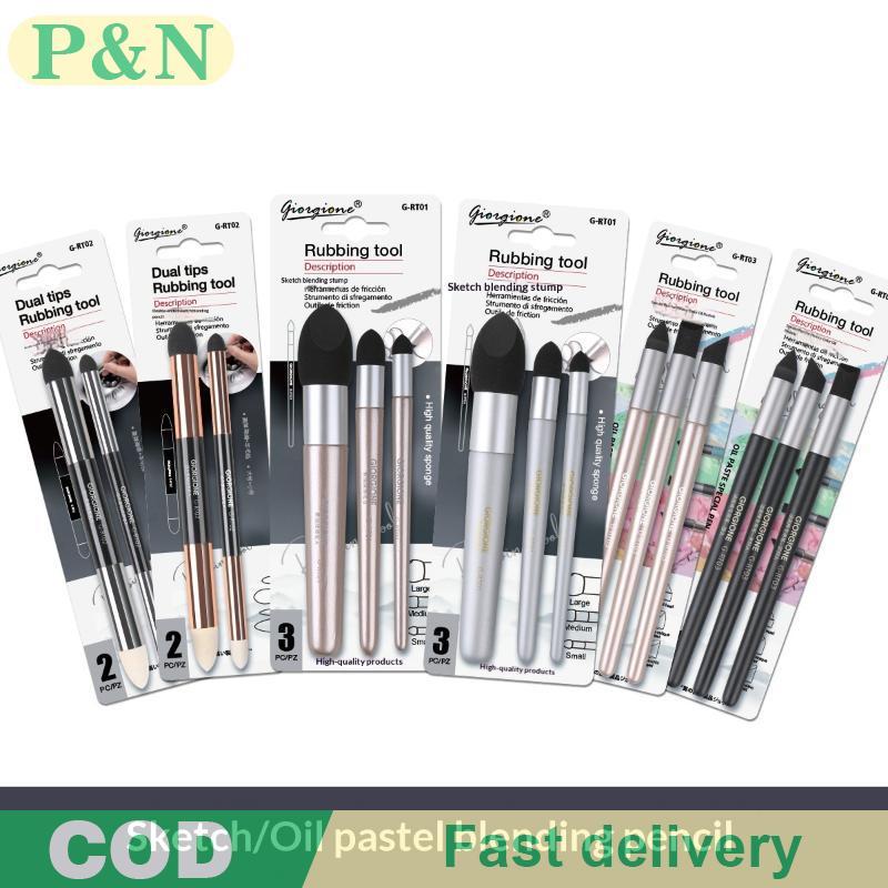 [P&N] ปากกาผสมศิลปิน 2/3 ชิ้นล้างทําความสะอาดได้ Sketch Rubbing แปรงฟองน้ํานํากลับมาใช้ใหม่วาด Art B