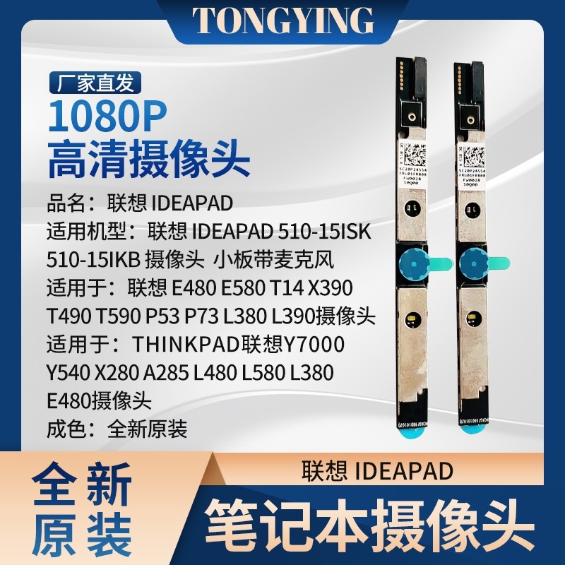 Thinkpad Nuilt E480 E485 E490 R480 R490 S3 490 ไร้สาย 01HW037