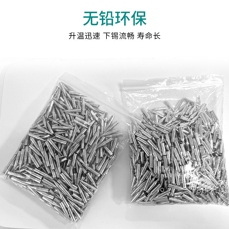 Fumeiyi ปลายหัวแร้ง T12 คุณภาพสูงครบชุด T12 Series หัวปลายเหล็กกุหลาบปลายเชื่อม 12.1