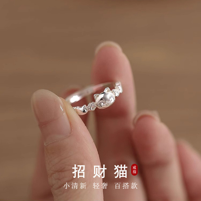 !Simple Simple Simple Simple Simple Simple Simple Fashion Cat Ring Womens Fashion All-match Sweet Cu