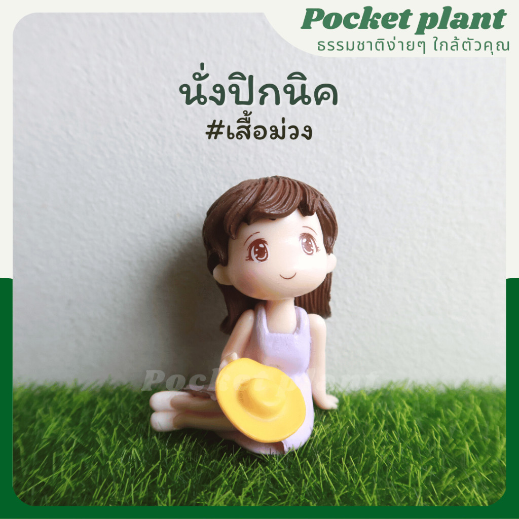 มุมมอง 6