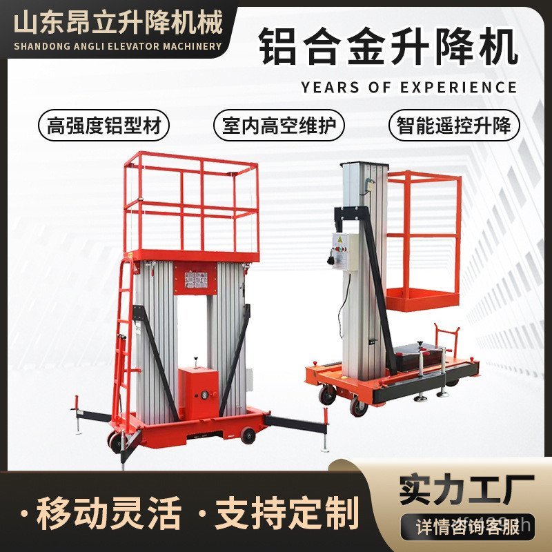 Mobile High-Aerial Mast ประเภท 4-16 อลูมิเนียมยกตารางยกแพลตฟอร์มรถ Operation Meter Double-Column อลู