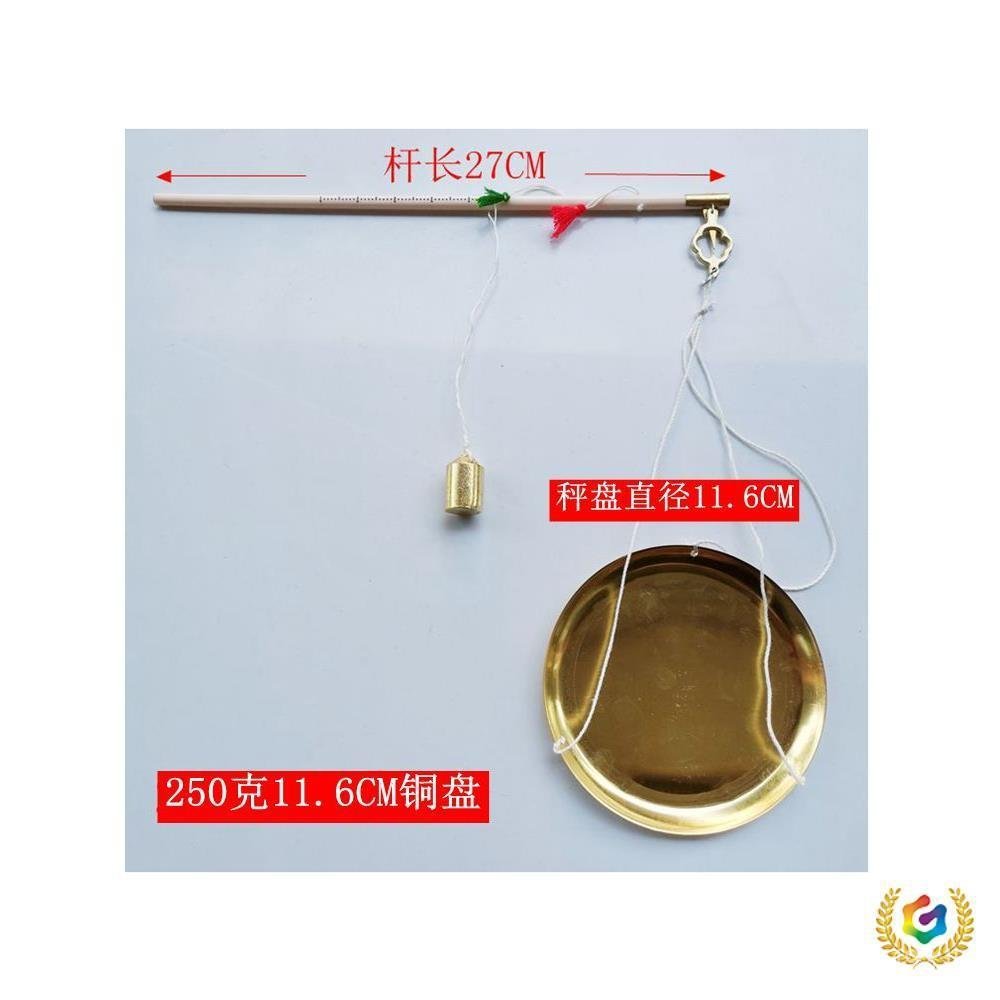 Scale Kitchen Iron Plate Kitchen Scale Rod Scale Gram Scale Gram Scale Herbal Material Scale Small C