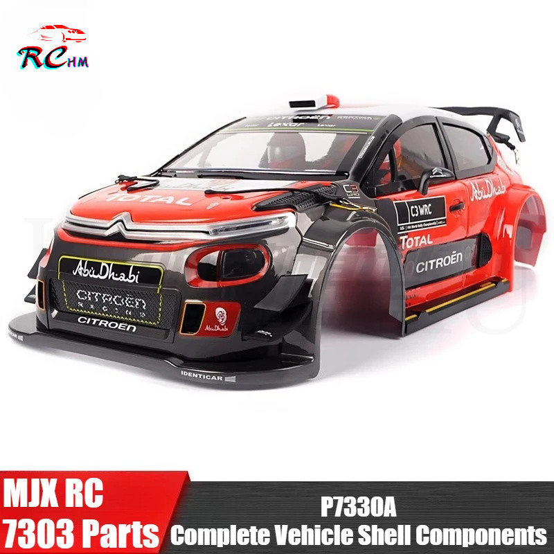 MJX 7303 1/7 Rally RC รถอะไหล่ P7330A รถยนต์ส่วนประกอบเชลล์อะไหล่โรงงานเดิม 8XYM
