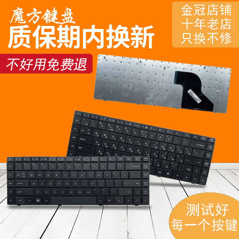 R RU/SP เหมาะสําหรับ HP HP COMPAQ CQ620 CQ621 CQ625 คีย์บอร์ด 620 621 625