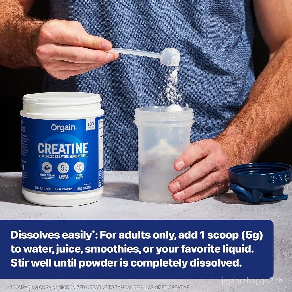 Orgain Creatine Monohydrate Micronized Powder รูปที่ 5