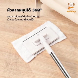 ไม้ม็อบหนีบผ้า ใช้กับทิชชู่เปียกได้ ไม้ถูพื้นแบบเปียกแห้ง ทำความสะอาดง่าย ไม่เลอะมือ