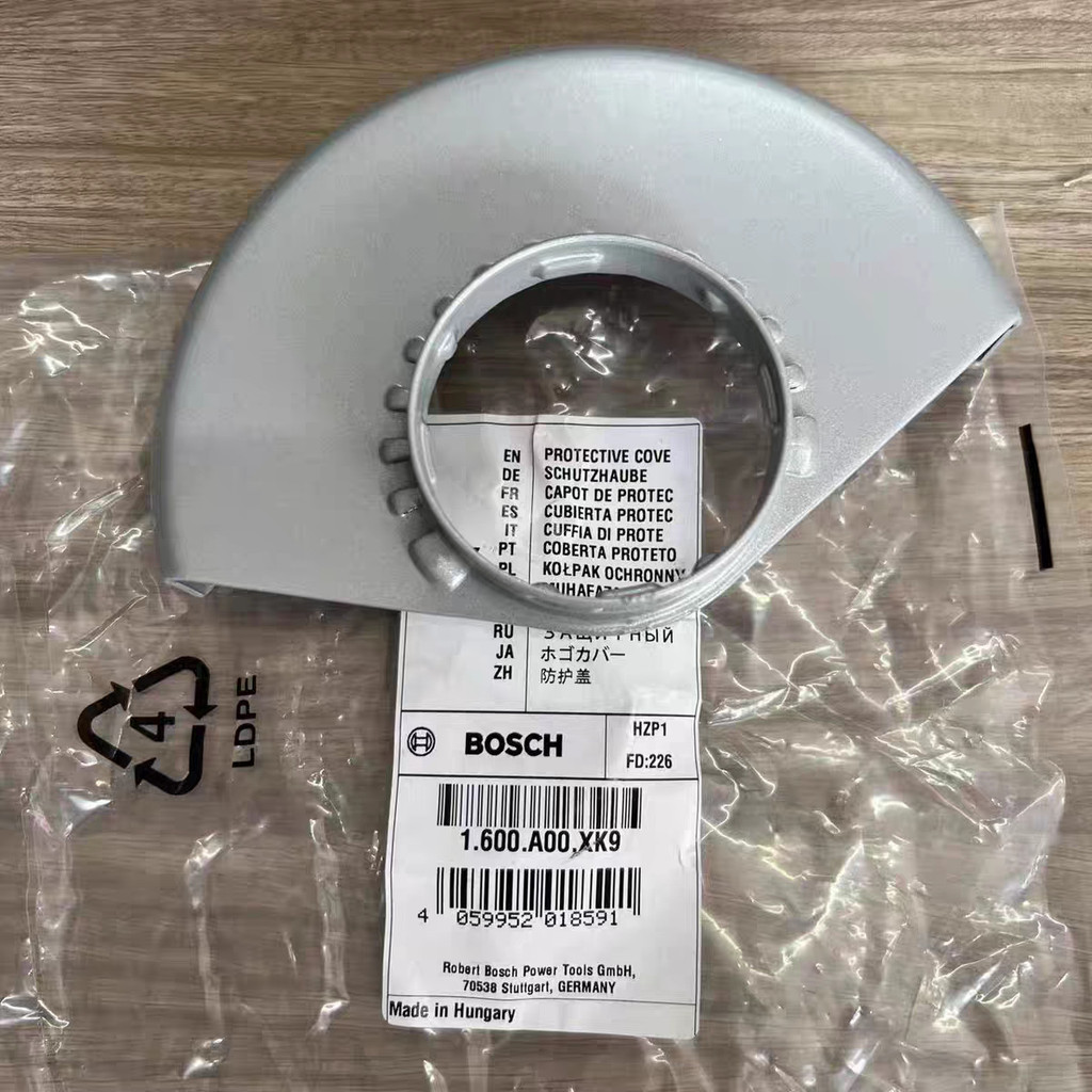 ฝาครอบป้องกัน Bosch 125MM GWS10-125/14-125CI/18V-10/18V-125 GWX 180-LI