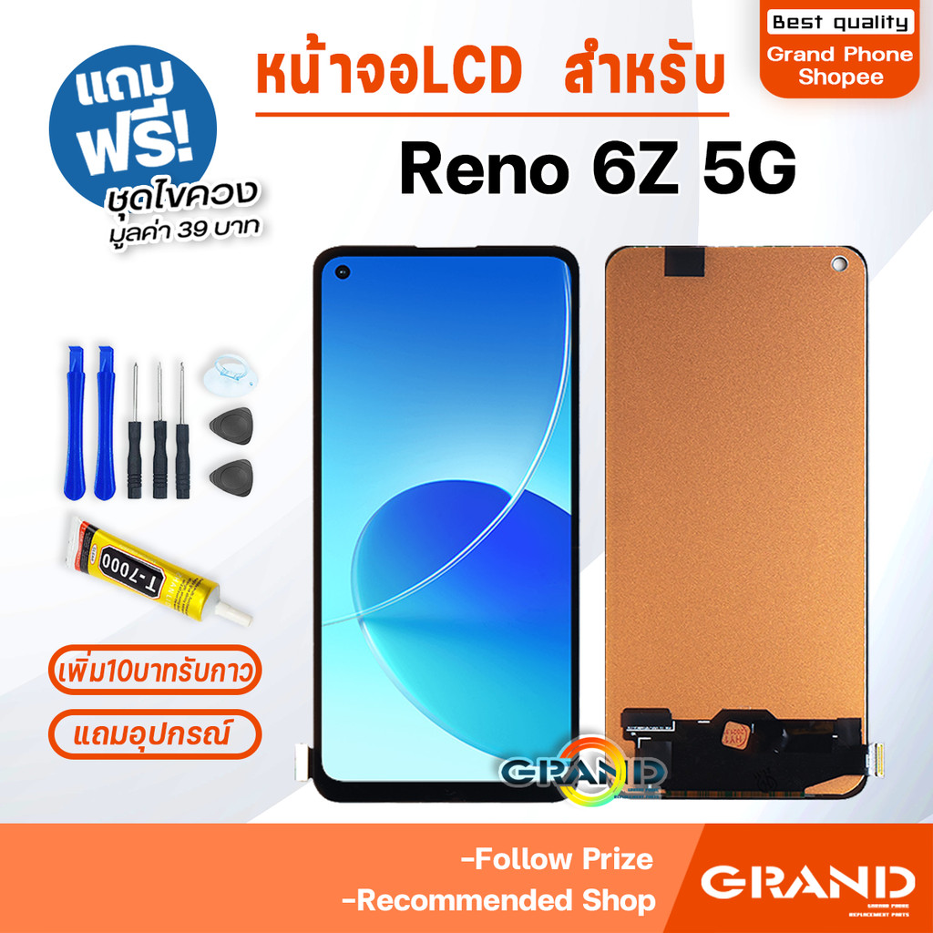 หน้าจอ Reno 6Z 5G จอ จอชุด จอ+ทัช จอoppo จอReno6Z(5G) LCD Display screen Touch รีโน้6Z(5G)