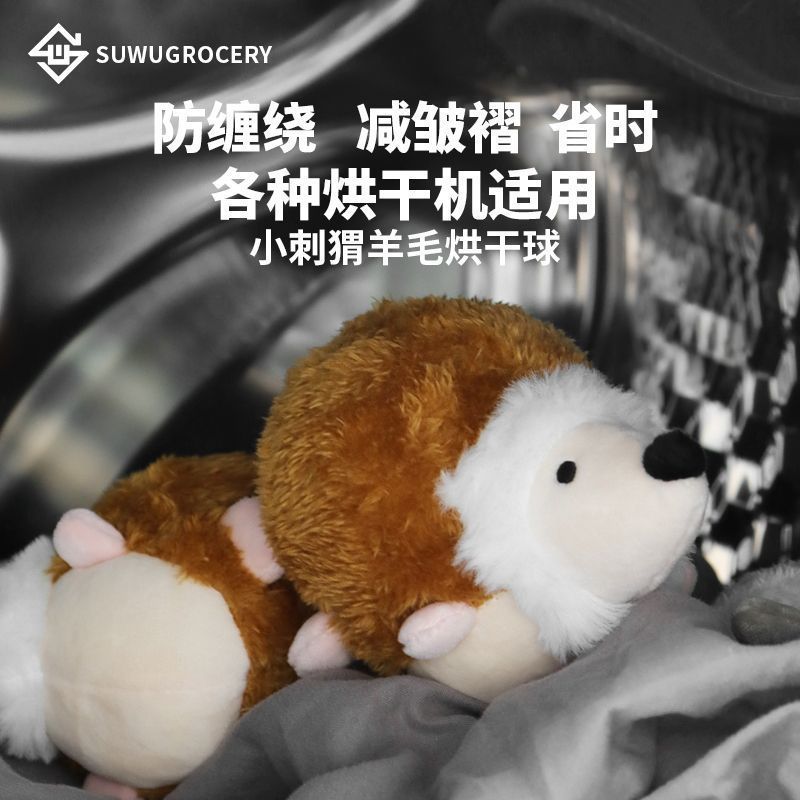 การอบแห้ง Companion Wool Ball Dryer Dedicated Anti-Tangling Washing Ball Clothes Dry Ball Clothes Qu