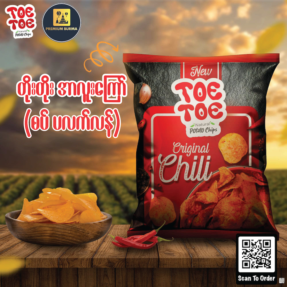 Chilli Potatoe Toe Toe Spicy Chip