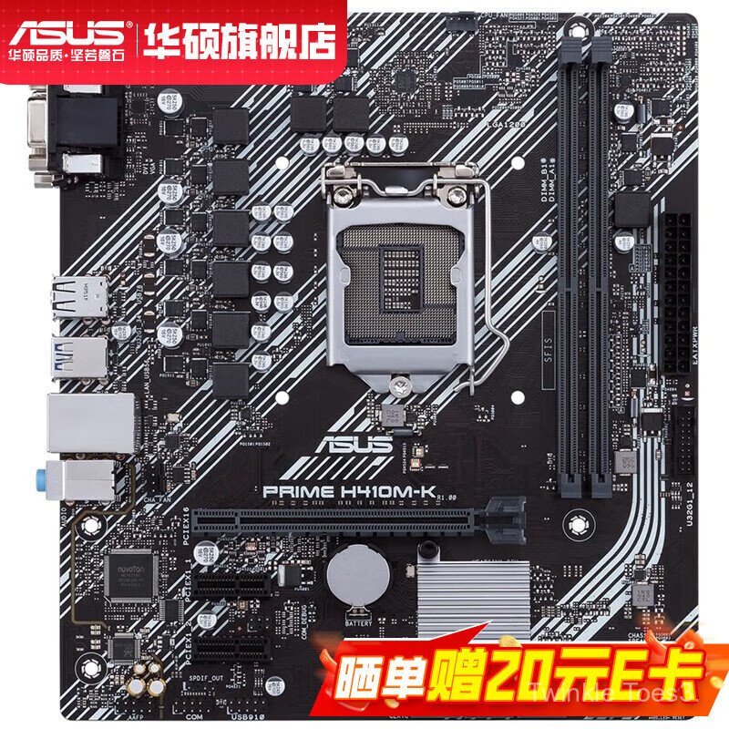 เหมาะสําหรับ Asus PRIME H410M-K เมนบอร์ดเกมคอมพิวเตอร์เดสก์ท็อปรองรับ I3 10100