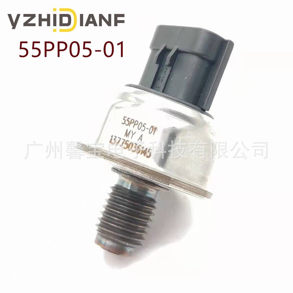 55PP05-01 เหมาะสําหรับ Mitsubishi Auto Parts ความดันน้ํามัน Co-Rail แรงดันสูง Co-Rail วาล์วความดัน 5