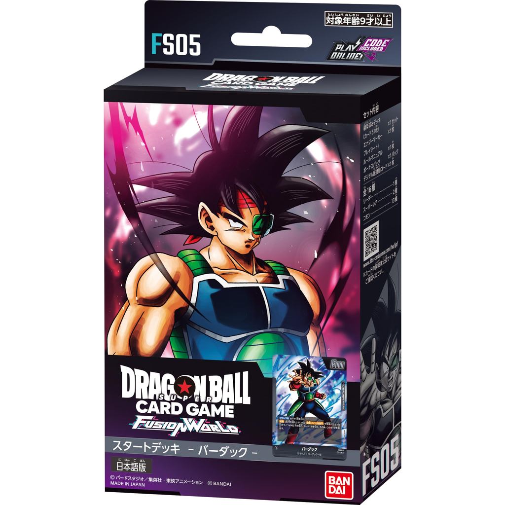 Bandai Dragon Ball Super Card Game Fusion World Starter Deck Bardock [FS05] Recommended Age: 9 and u