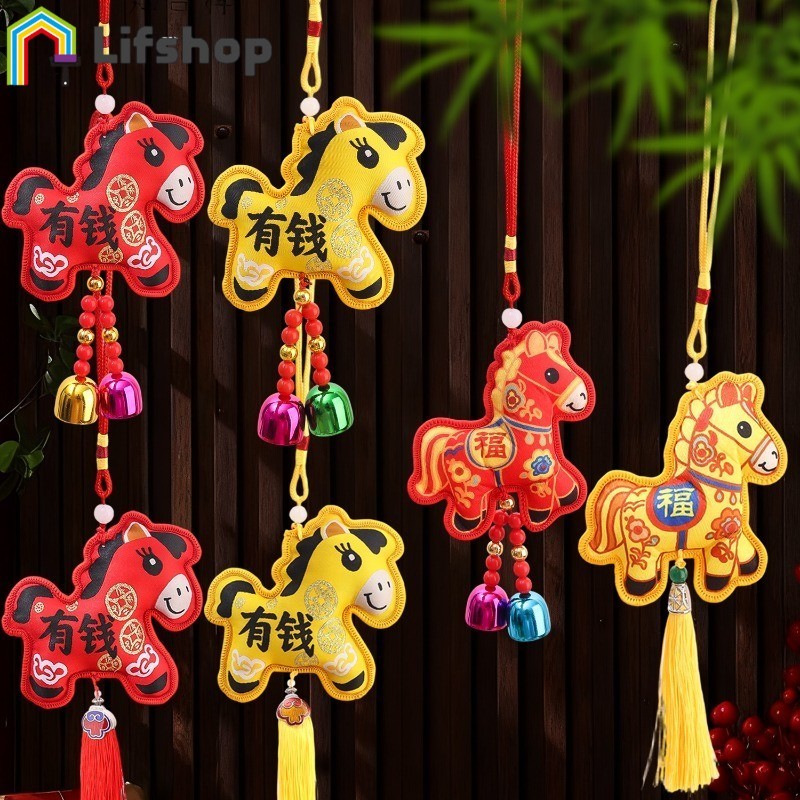 [HGB]จี้มาสคอตม้าสัญลักษณ์ Fu 2 ชิ้น | ตกแต่งผ้าพรีเมี่ยมสําหรับตรุษจีน, อุปกรณ์เสริมในรถยนต์และของข