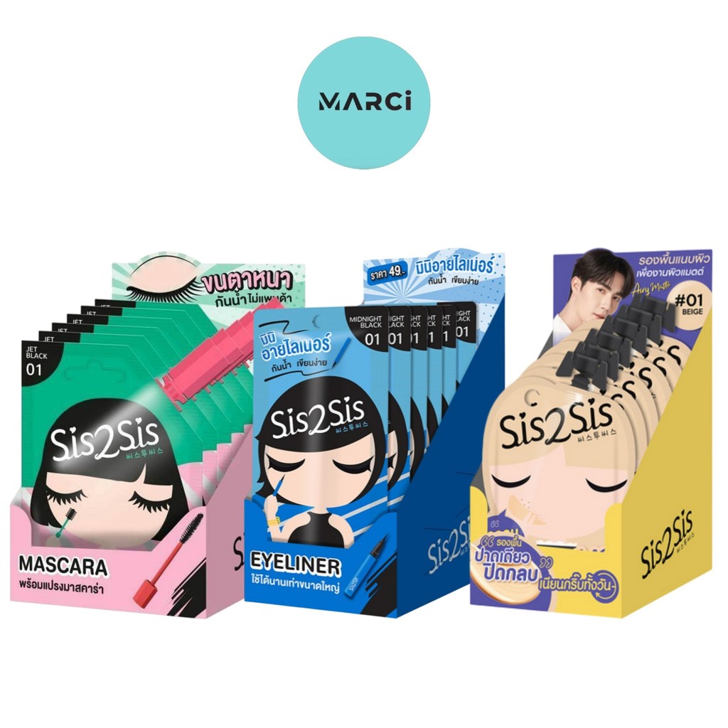 [แบบกล่อง] Sis2Sis Mascara / Eyeliner / Longwear Liquid Foundation ซิสทูซิส มาสคาร่า อายไลเนอร์ ลองพื้นเนื้อลิควิด