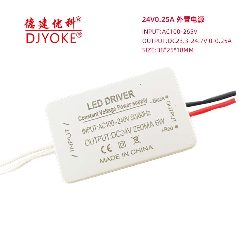 24V แรงดันไฟฟ้าคงที่ Ultra-Thin ภายนอก 0.25 A6W พร้อม Power Fan Power Supply 220V ถึง 24V Touch Swit