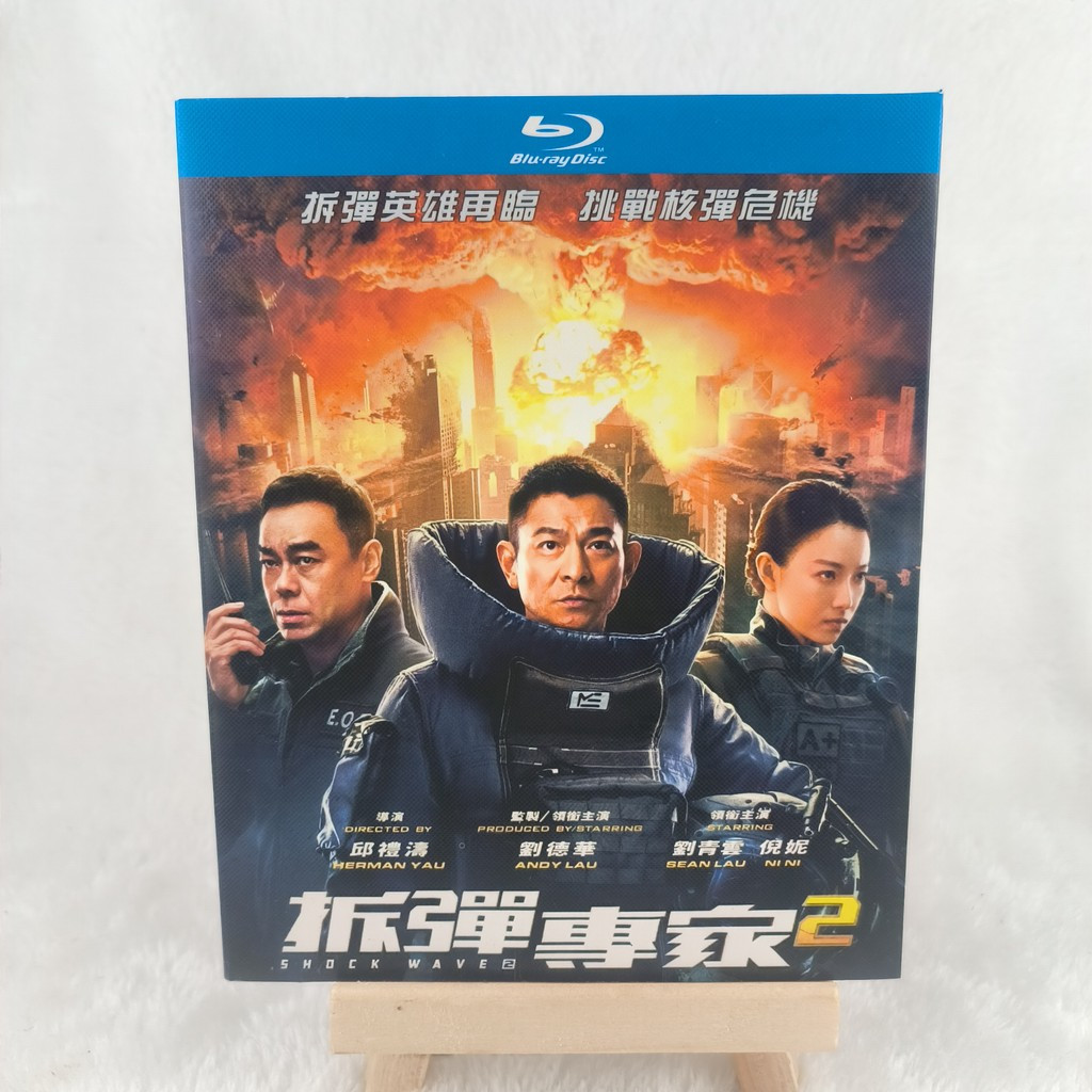 B443 Blu-ray Movie Shock Wave 2 /2020 BD25 English C0103