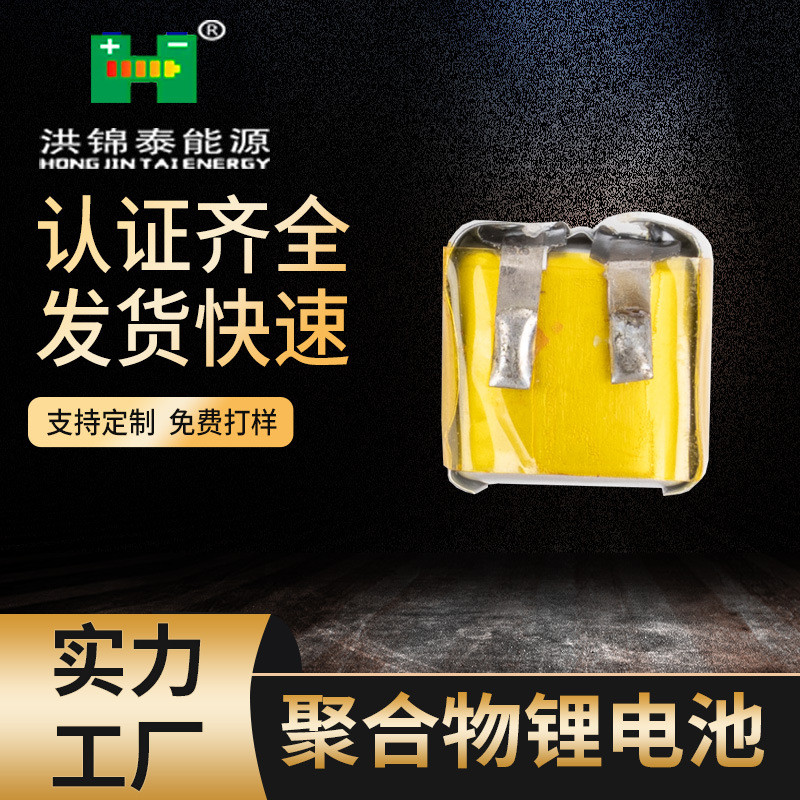 โพลิเมอร์ โพลิเมอร์401010- 30mAh TWS หูฟังหูฟังมินิชาร์จ/12.2