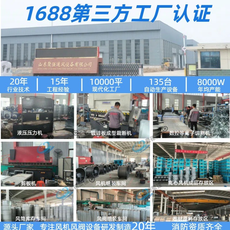 พัดลมท่อ T35-11 พัดลมแกน