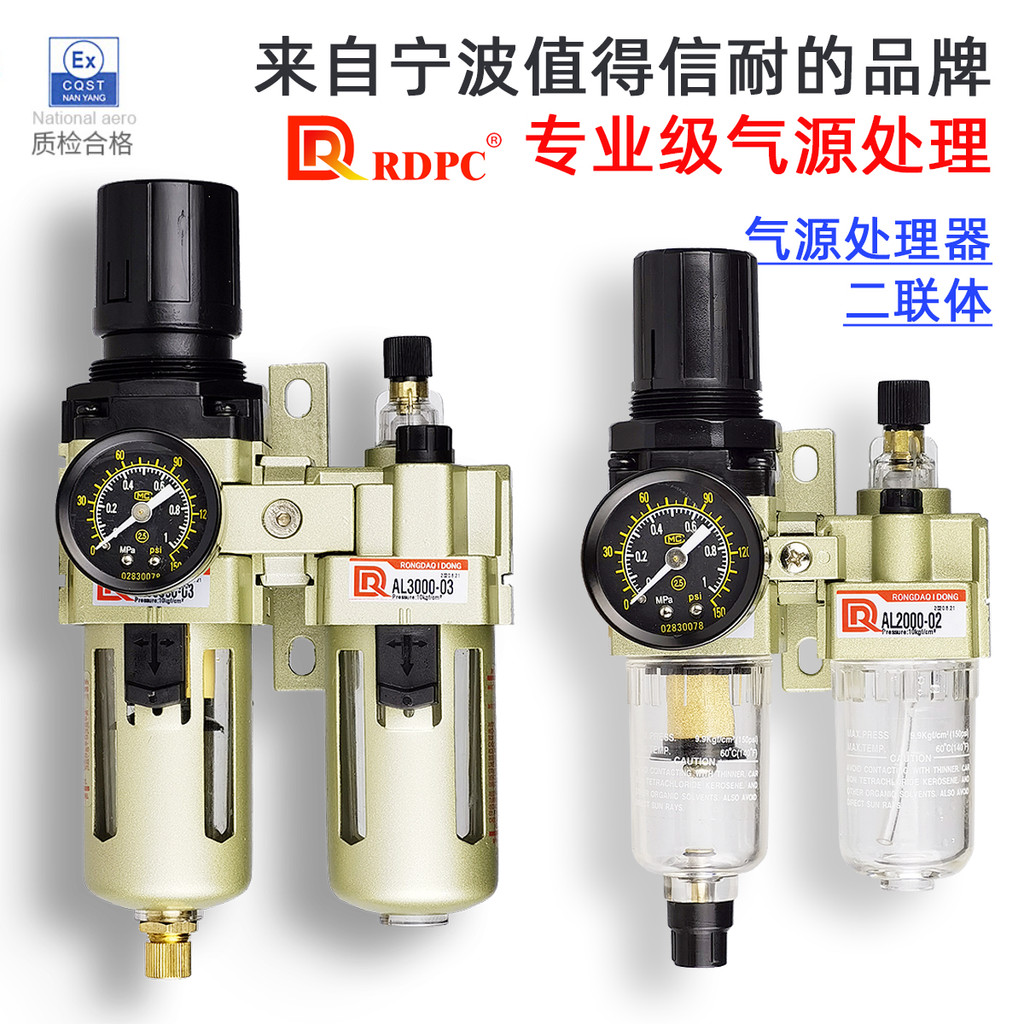 แฟชั่น AC2010-02 3010-03 4010-04 5010-10 สองชิ้น SMC ประเภทตัวกรองสองชิ้น 5W3A 4e3