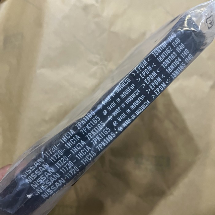 สายพานพัดลม nissan march 7pk1165