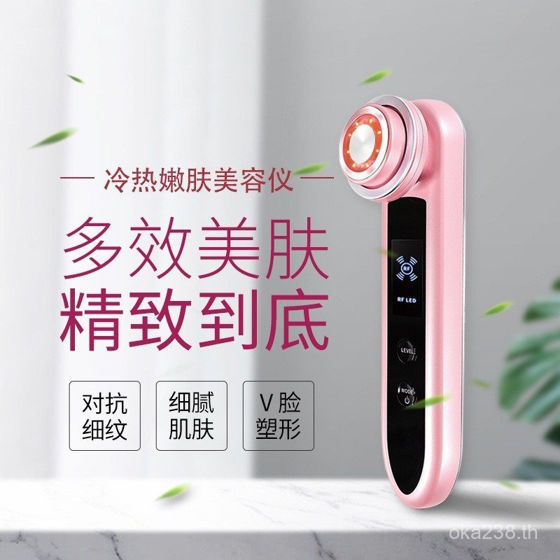 เครื่องมือความงามนวดร้อนและเย็นยกemsกระชับนําเข้าเครื่องมือไมโครปัจจุบันข้ามพรมแดนใบหน้ามือถือ rf คว