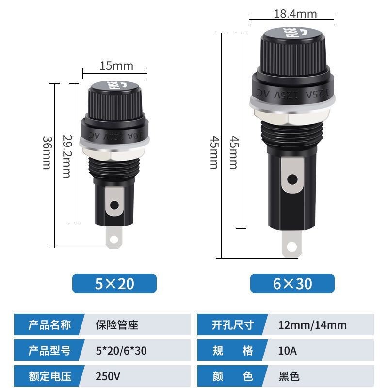 สีดํา FUSE 5 * 20mm 6 * 30mm FUSE Holder หลอดแก้ว FUSE Holder FUSE