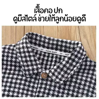 Moodeng Baby เสื้อเชิ๊ต ลายสก็อต น้ำตาล ขาวดำ ผ้าลายฟันสุนัข คอปก กระดุม แขนยาว ผ้าหนา สำหรับเด็กชาย ดีไซน์คลาสสิก