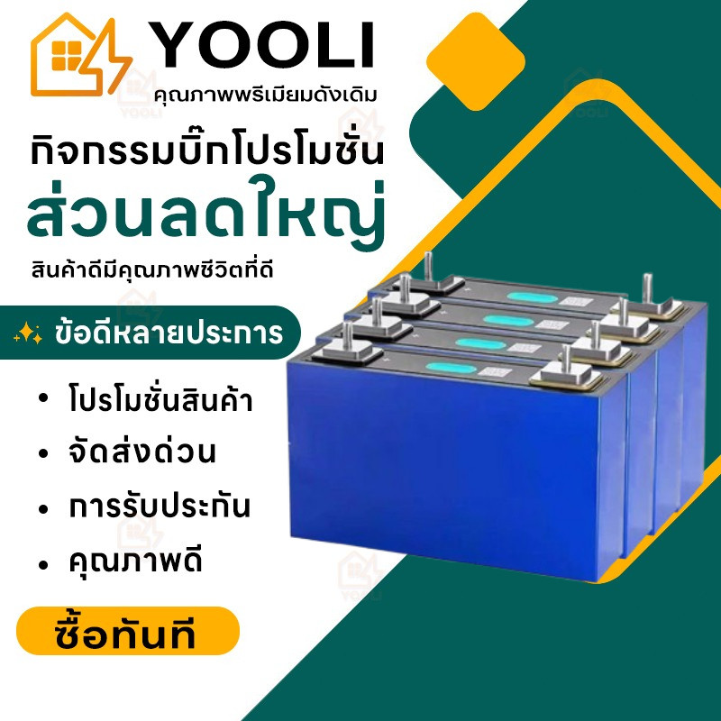 【ใหม่เอี่ยม】แบตลิเธียม 3.2V 30ah 50ah 12ah Lifepo4 4000 รอบแบตเตอรี ่ ลิเธียมไอออนพลังงานแสงอาทิตย ์