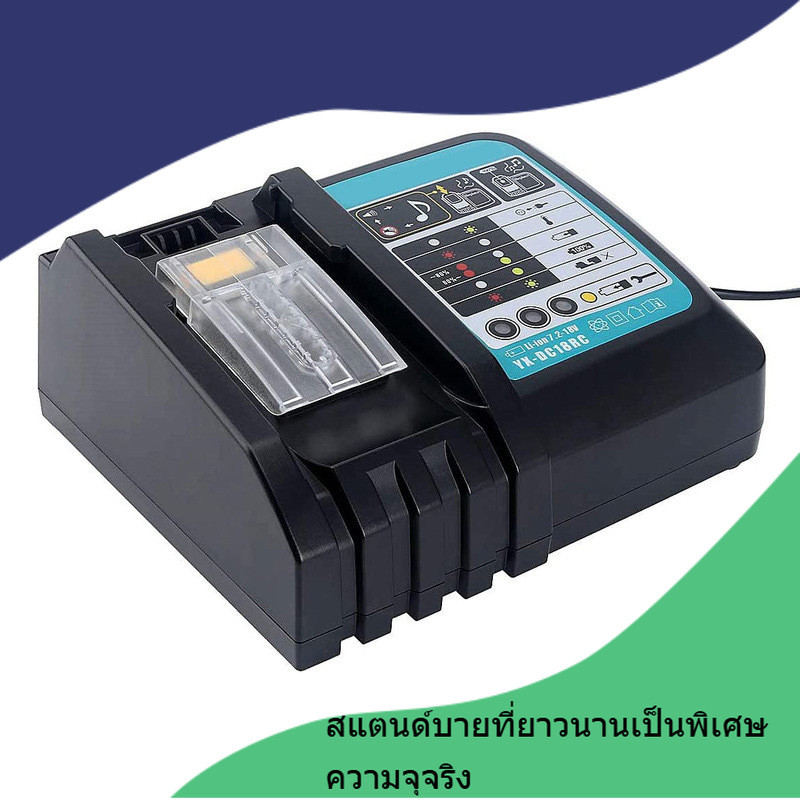 Replace Makita 18V charger DC18RC charger 14.4V~18V Makita lithium battery charger