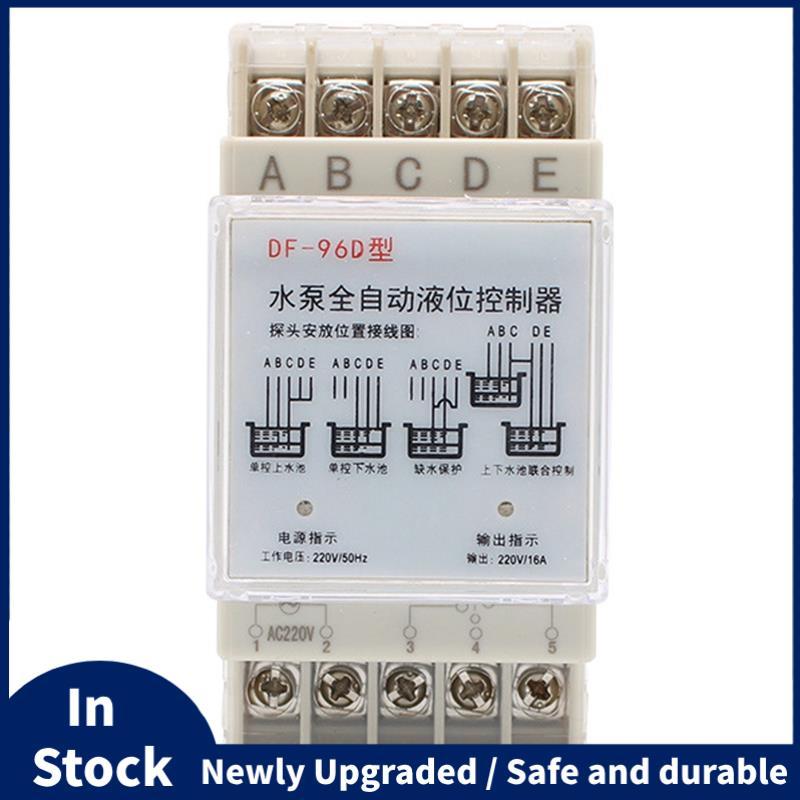 DF-96D เครื่องควบคุมระดับน้ําอัตโนมัติปั๊ม Cistern สวิตช์ของเหลวอัตโนมัติ 220V สวิตช์รีเลย์