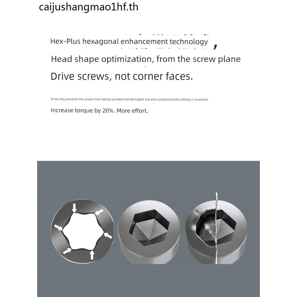 Wera 950SPKL wera ซ็อกเก็ตหกเหลี่ยมเยอรมัน