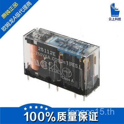 G7SA-2A2B DC24 รีเลย์ Omron สําหรับลิฟต์จัดเก็บข้อมูลความปลอดภัยรีเลย์สัมผัสเคลือบทอง
